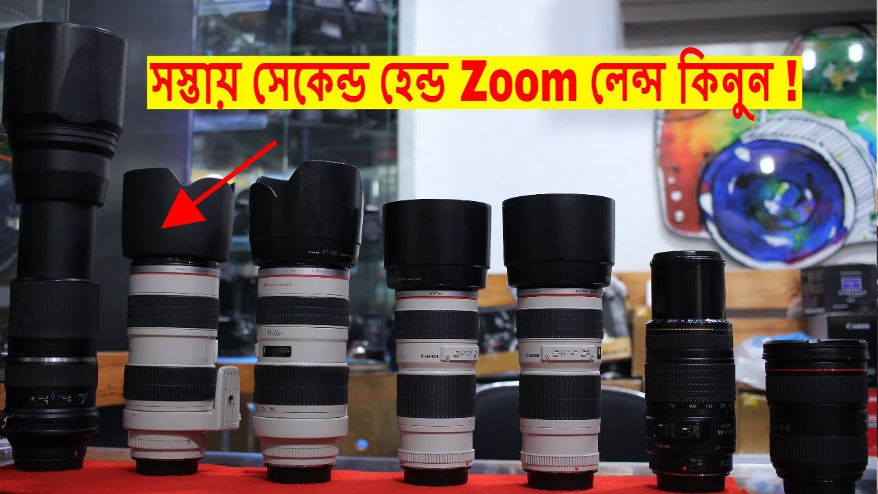Used DSLR Camera Market In Dhaka | Buy Second Hand Cheap Canon Zoom Lens 2018 - YouTube