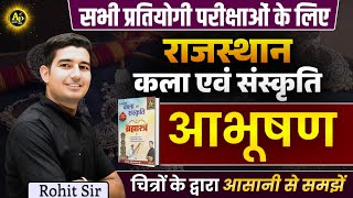 राजस्थान कला एवं संस्कृति | आभूषण | by Rohit Sir #rajasthanartandculture #rohitsirgk screenshot 1