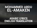 Mohammed abdu  elamaken saudi arabic lyrics  translation      