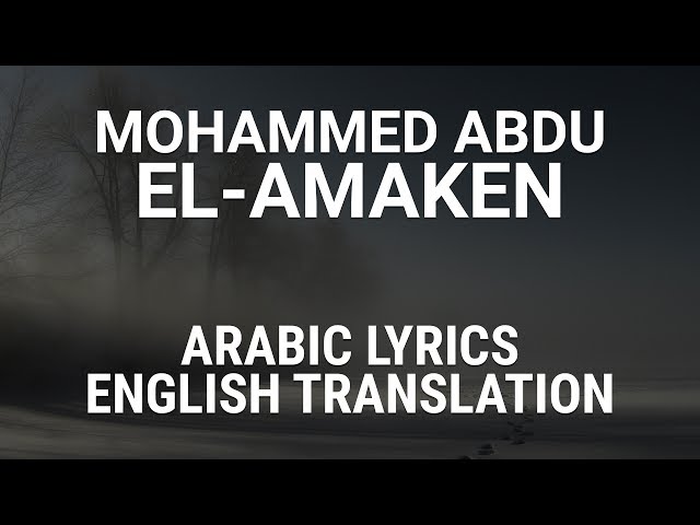 TÉLÉCHARGER MUSIC MOHAMED ABDOU AL AMAKEN MOHAMED TÉLÉCHARGER AL AMAKEN ABDOU MUSIC
