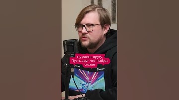 Как сейчас устроиться Junior. 3 совета от Зара Захарова