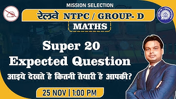 RAILWAY NTPC/ GROUP D SERIES | Math | Super 20 Expected Question | By Abhishek Giri Mahendras | 1 pm