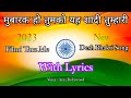 मुबारक हो तुमको यह शादी तुम्हारी 🇮🇳 Filmi Tarz Me 🇮🇳 बहुत ही दर्द भरा देश भक्ति सॉन्ग🙏Ayaz Bollywood