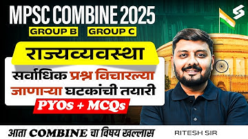 MPSC Combine 2025 | MPSC Group B & C 2025 Polity Expected PYQs | MPSC Combine Polity Ritesh Sir