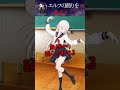 エルフの踊りを見るとどうなるか知ってる？ 声優(敬称略)：秋月舞花、池袋めろ