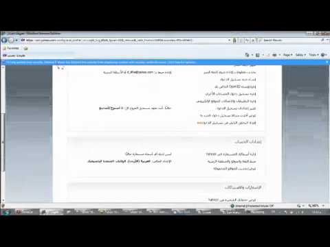 طريقه دمج اكثر من ايميل ياهو في ايميل واحد