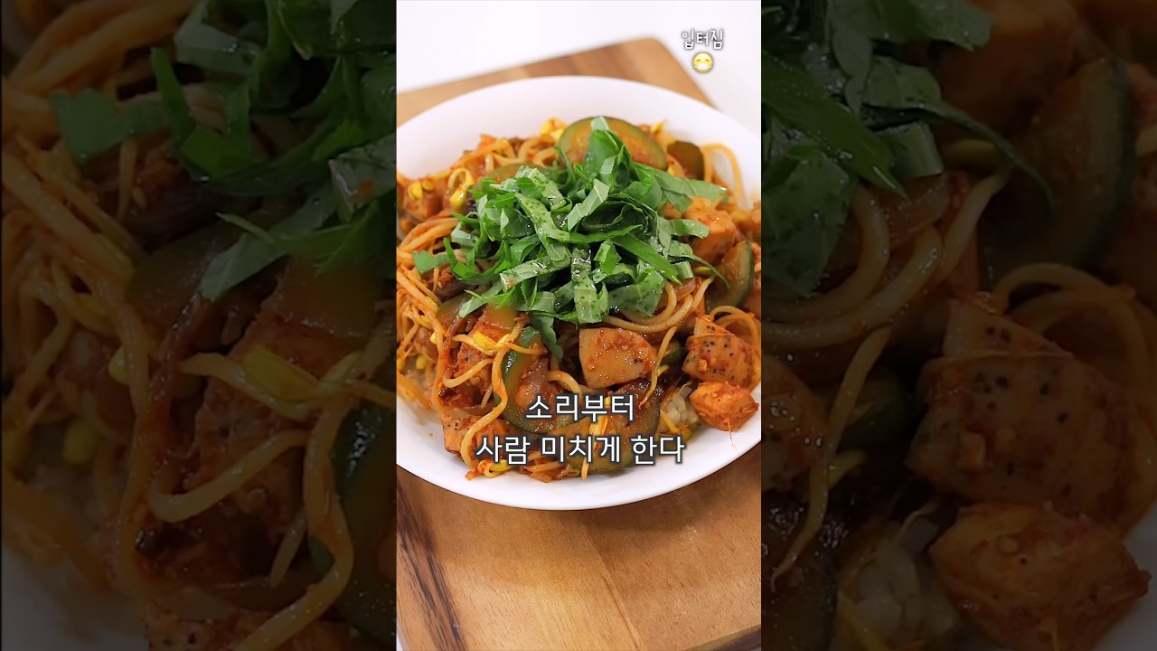 소리도 맛있는 애호박 콩나물 닭가슴살 볶음 — 베베로데이 레시피 썸네일
