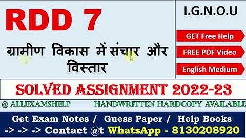 IGNOU RDD 7 SOLVED ASSIGNMENT for 2022-23 in Hindi Medium | IGNOU  Handwritten Assignment 2022-23