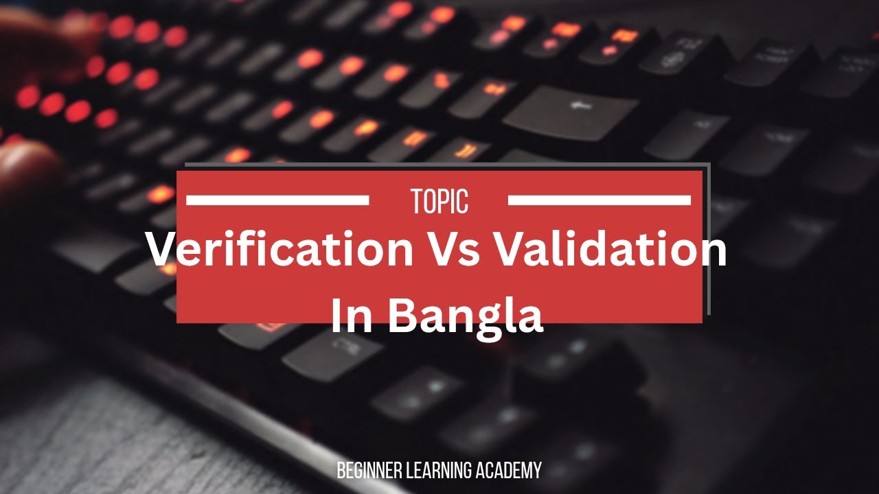 Verification Vs Validation | Difference Between Verification And ...
