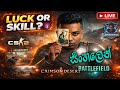 🔥 Battlefield 6 + CS2 LIVE 🔫 | අද Kill ගොඩක් ගහමු 😎💥😱 | Sinhala/English