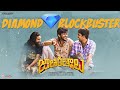 Jathi Ratnalu promo-Naveen Polishetty, Keerthy Suresh