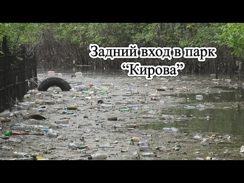 Видео: Последствие паводков за парком и на дачах. Уральск 19 мая.
