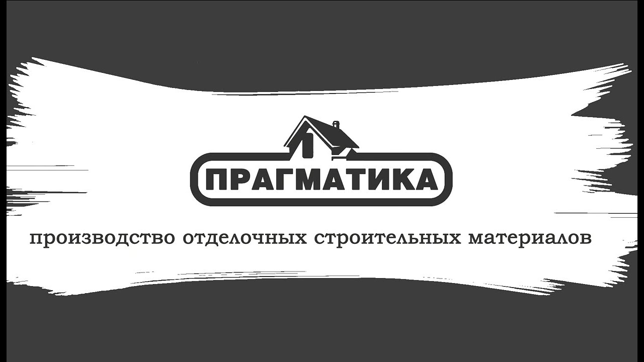 Прагматика авто спб