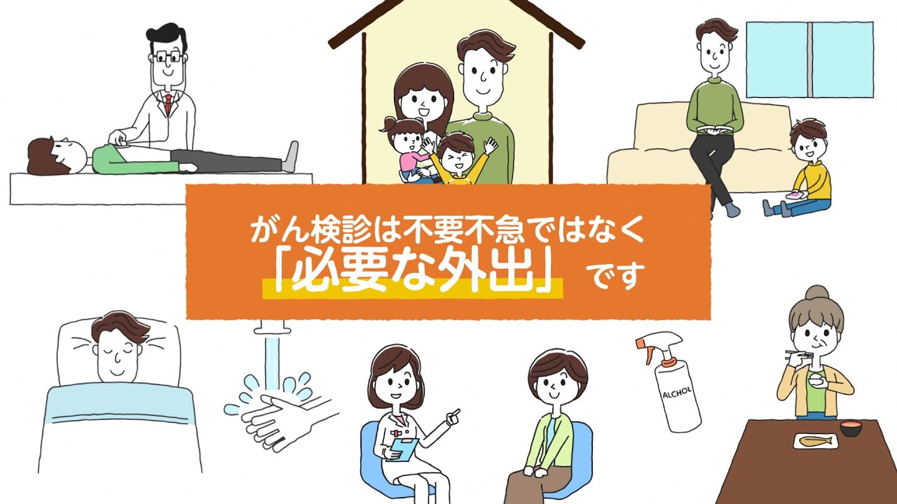 不要 不 急 な 外出