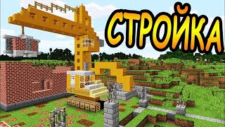 Построил новый центр занятости! Строим город из деревни 2 сезон 10 серия | Minecraft