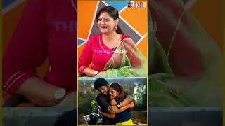 எனக்கு Nayanthara மாதிரி ஆகணும் ✨❤️
