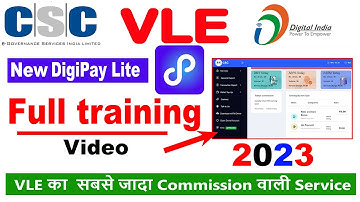 CSC Digipay Lite Full training video | digipay lite kaise use kare | DIGIPAY LITE  A to Z जानकारी