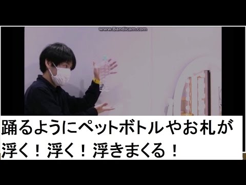 物体浮遊マジック！6 AMAZING Floating(Float) Magic Tricks Revealed！