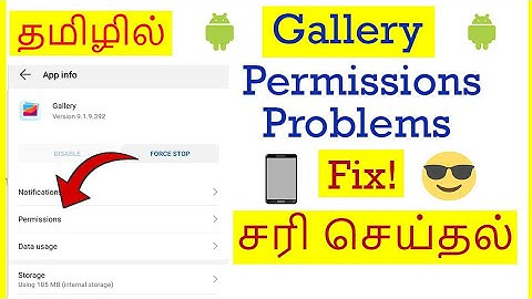 How to Fix Gallery Permissions Problem in Android Mobile Tamil | VividTech