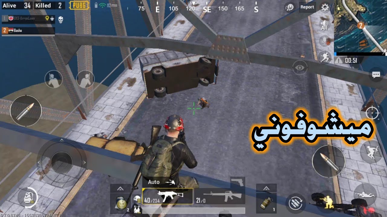 فخ العيد فخ الاختفاء فوق الجسر غير قابل للروئية ببجي موبايل PUBG Mobile