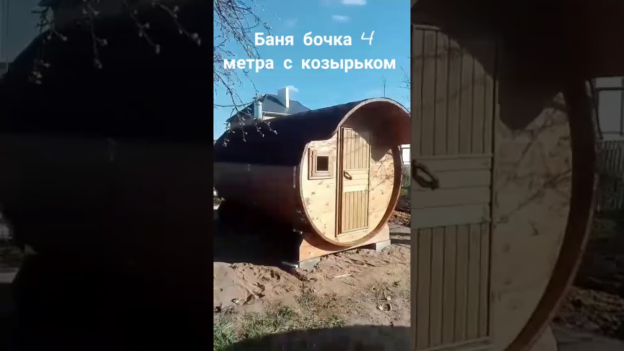 баня бочка под ключ краснотурьинск баня бочка под ключ краснотурьинск