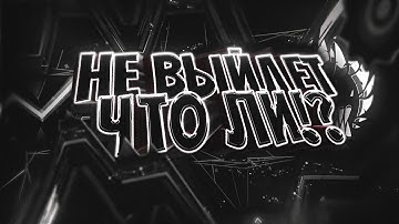 KOCMOC UNLEASHED COULD HAVE DIE (ft. Eiriley)