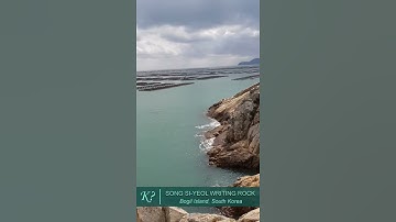 Thumbnail of Song Si-yeol writing rock on Bogil Island in South Korea