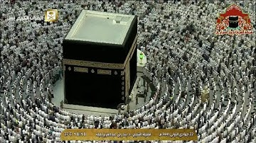 تلاوة ابداعية لسور الليل والضحى للشيخ بندر بليلة مغرب 22 جمادى الاولى 1441هـ