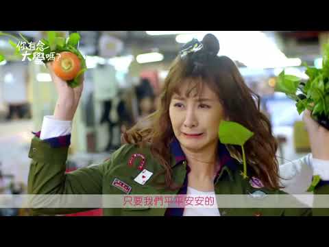 最新三立華劇「你有念大學嗎」30秒預告︰可艾可憐篇 Hello Again!　安心亞、禾浩辰、邵翔、吳品潔、邱宇辰主演｜Vidol.tv