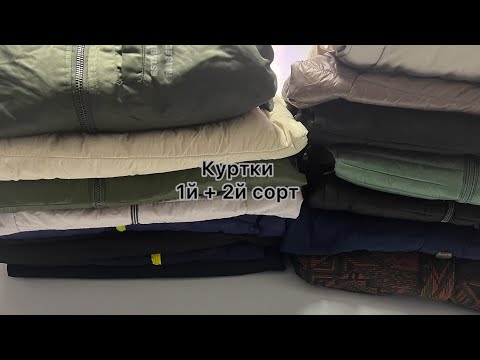 Куртки секонд-хенд мікс 1+2 сорт від 10 кг, видео 4