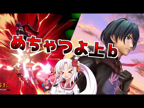 コンボ？対空？撃墜？ベレトの上ｂが万能すぎる件　最強を目指すメタついな　外伝【VOICEROID実況】【スマブラsp】
