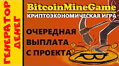 Заработок в интернете Генератор Денег