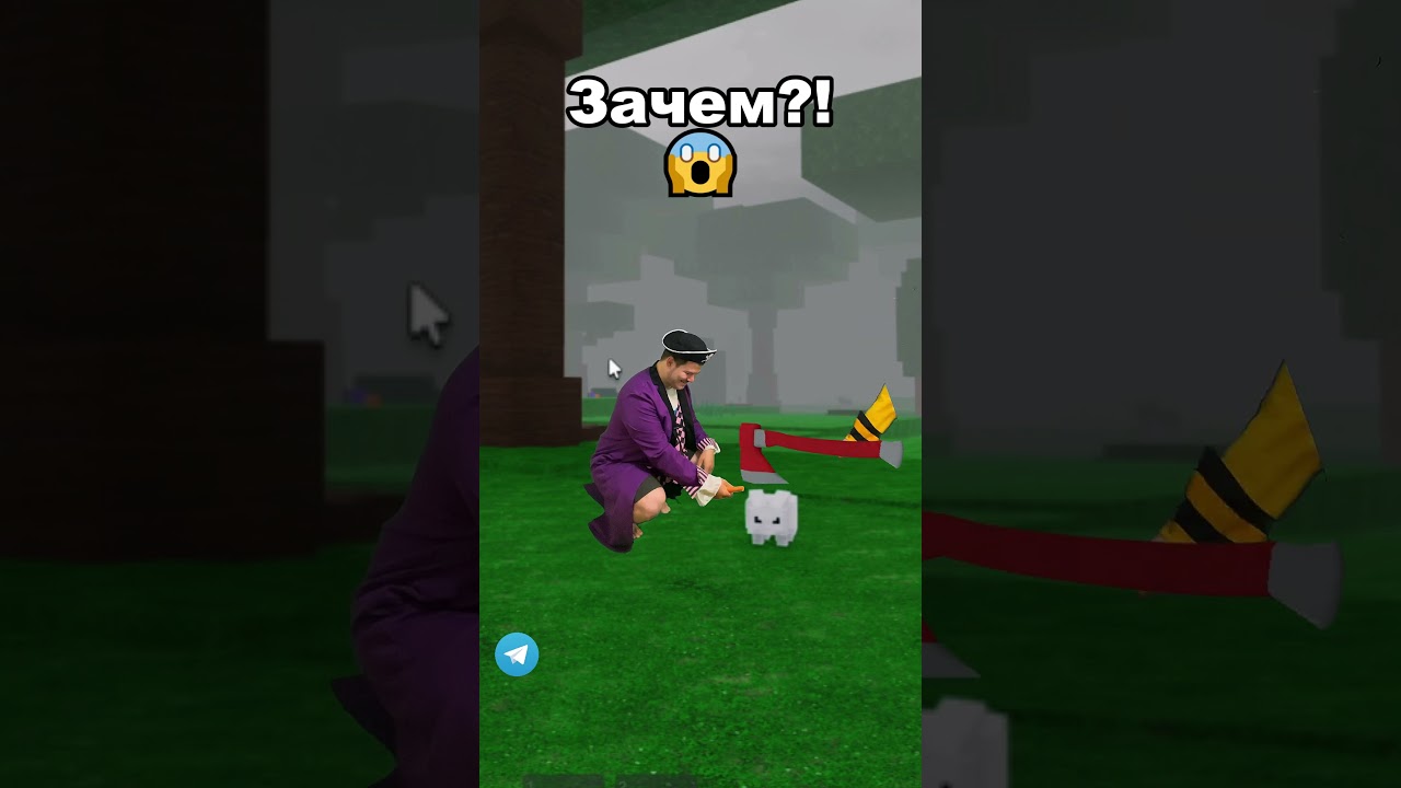 🤣Тот самый друг в 99 дней и ночей в лесу роблокс🦌 #роблокс #игра #смешое #интересное #roblox