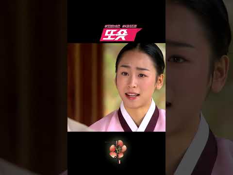 [#황진이] <strong>서현진</strong>, 황진이 하지원 &amp;#39;첩&amp;#39; 삼아 주겠다 선언...!!ㅣKBS 방송