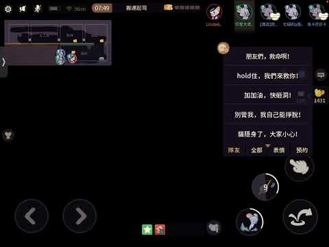 尼寶bug，進了就不用出來了🌚👍