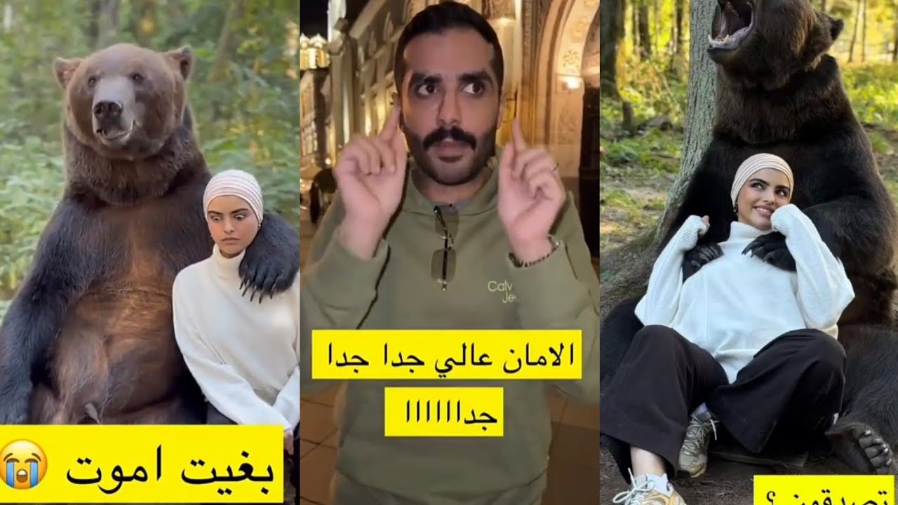 بتموت جلست مع الدب الروسي 😳اشترت مشط شعر ألف ريال 😱 تحدي السبع ثواني👌 سارة الودعاني
