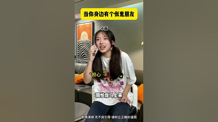 帮助别人的同时 也要保护好自己 #内容过于真实  #剧情  #女生必看 #细思极恐