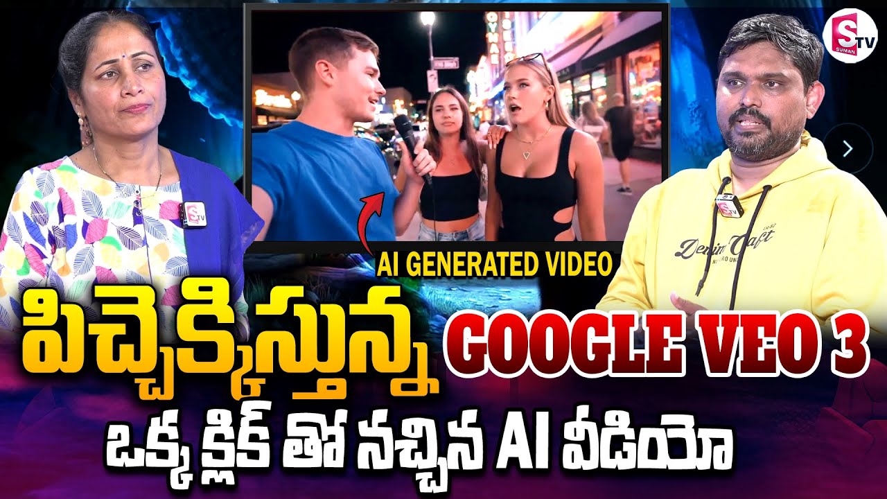 AI Expert Sai Ramesh about Google Veo 3 | Anchor Nirupama | How to Create AI Videos
