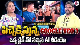 AI Expert Sai Ramesh about Google Veo 3 | Anchor Nirupama | How to Create AI Videos