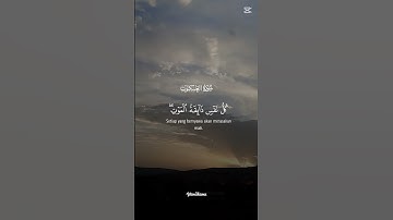 سورة العنكبوت #اكسبلور #quran #قران_كريم