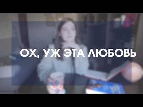 Андре Асиман | «Назови меня своим именем», «Энигма-вариации»