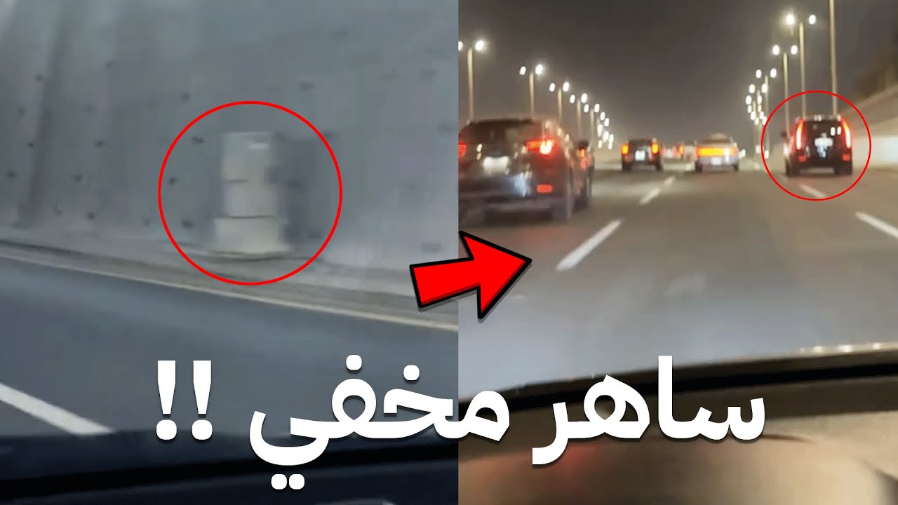 لهذا السبب قيمة مخالفه ساهر 3000 ريال😭