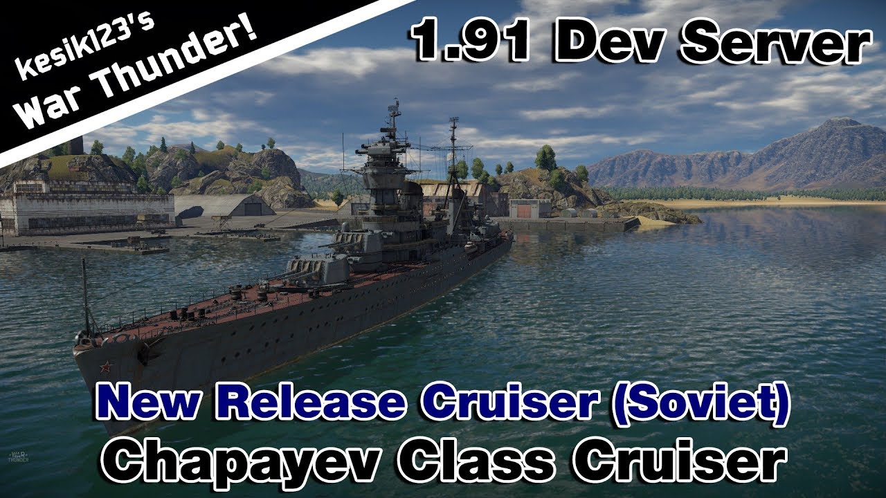 War Thunder 1.91 Dev Server Chapayev Class Cruiser YouTube