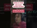Google AI Studio - вайб-кодинг здорового человека