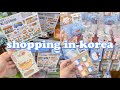 shopping in korea vlog 🇰🇷 daiso stationery haul 🍉 memo sticker, index notes & more