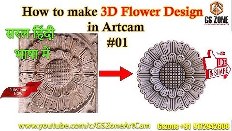 How to make 3D flower design in Artcam | very Essay and Simple Step by step tutorial #gszone #cnc