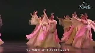 향율, 계원춤판   제11회 계원예술고 무용공연