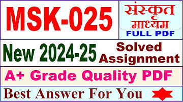 MSK 025 solved assignment 2024-25 in Sanskrit || msk 025 solved assignment 2025 || msk25 2024-25