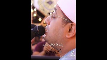 سورة قريش💚تلاوة رائعه💚الشيخ محمود الشحات أنور#مصطفي_صلاح_islamic