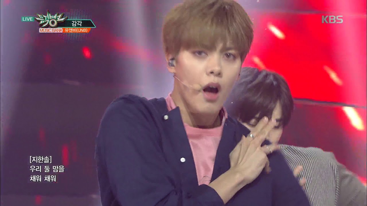 뮤직뱅크 Music Bank - 감각 - 유앤비(UNB) (Feeling - UNB).20180420